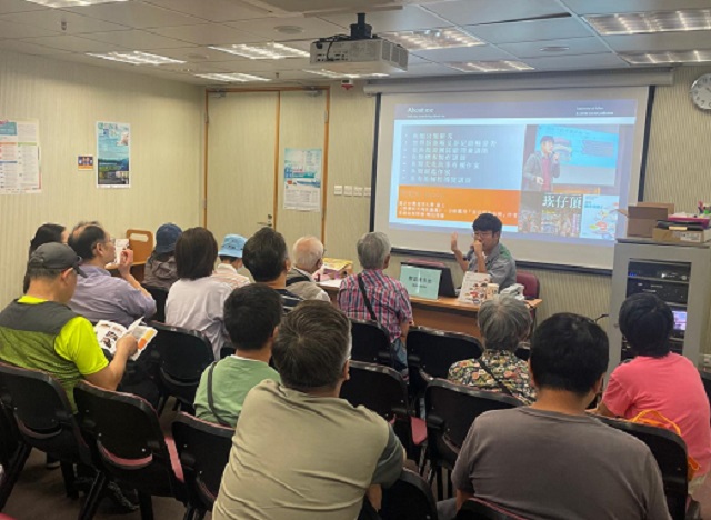 香港海魚全接觸