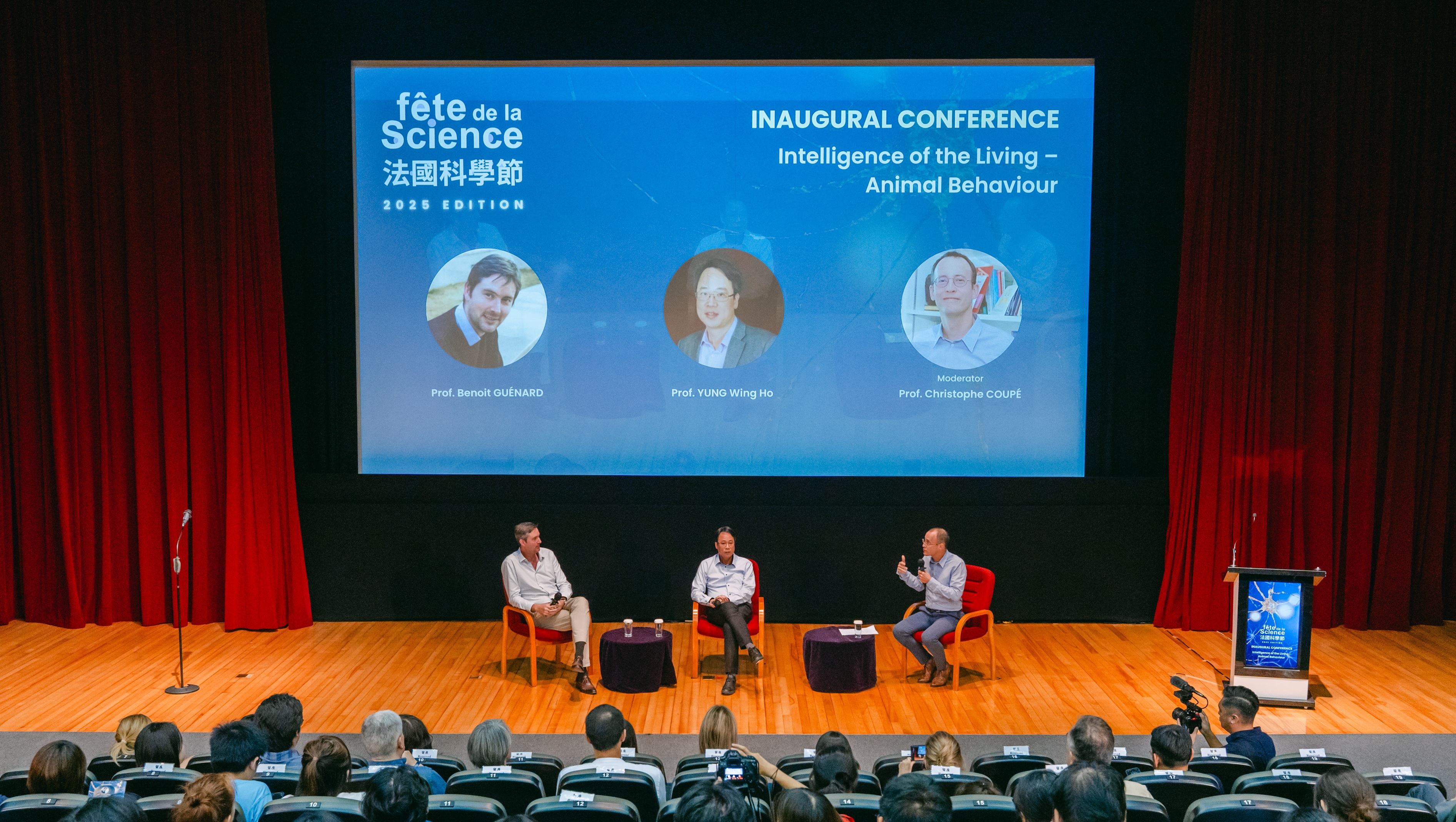 法國科學節