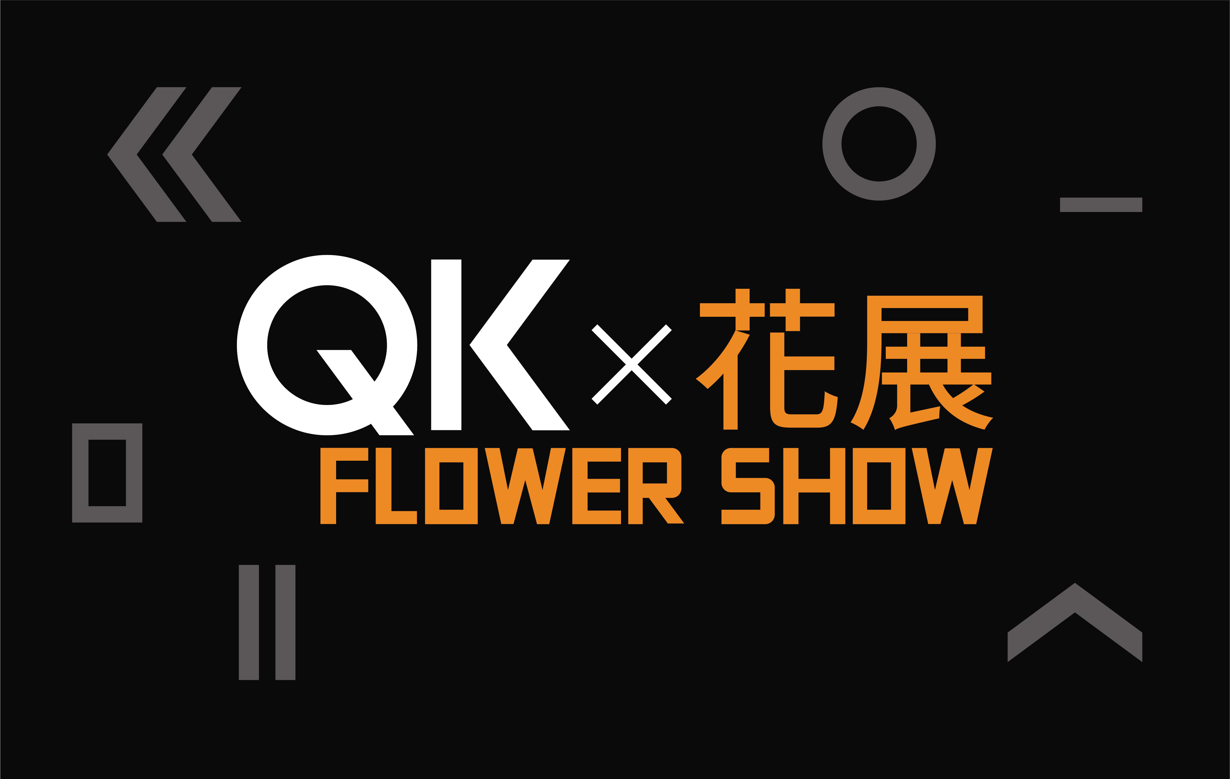 QK Roadshow