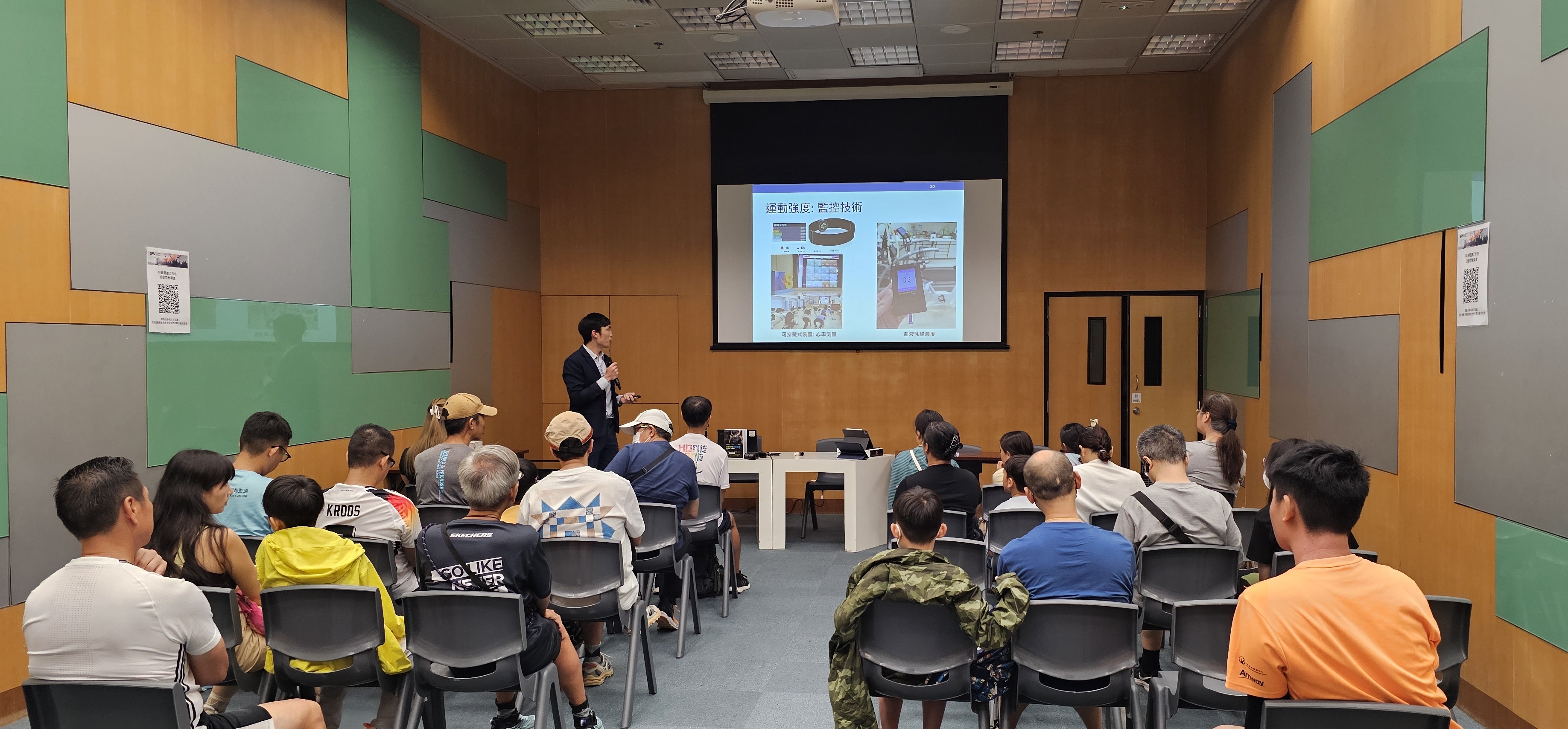 科普閱讀工作坊 — 運動科學訓練攻略