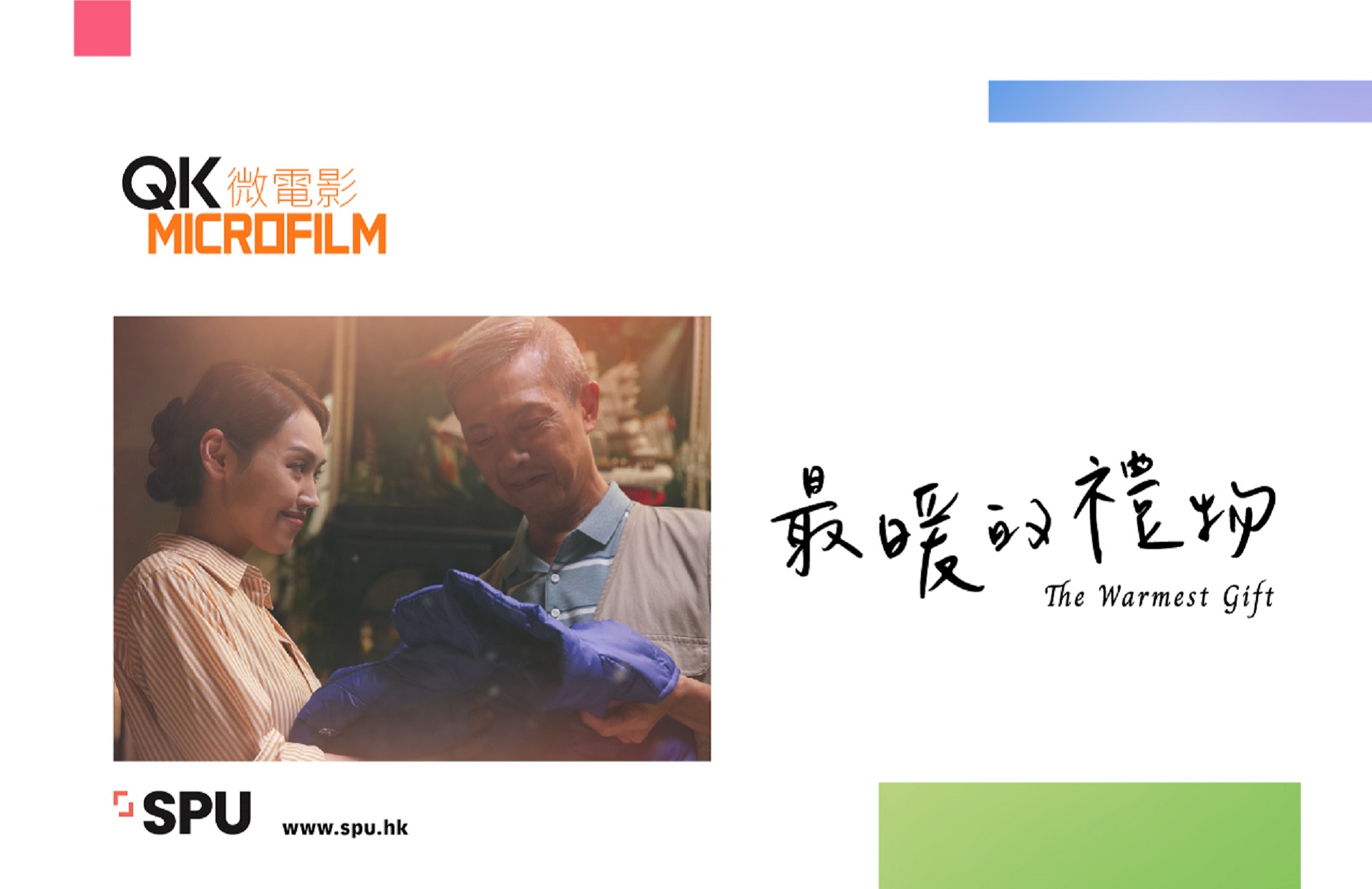 QK Microfilm